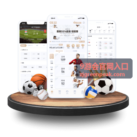 9游会官网入口 内容封面
